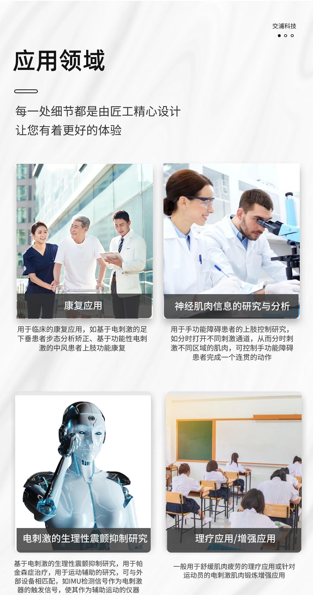 稿定设计-4.jpg