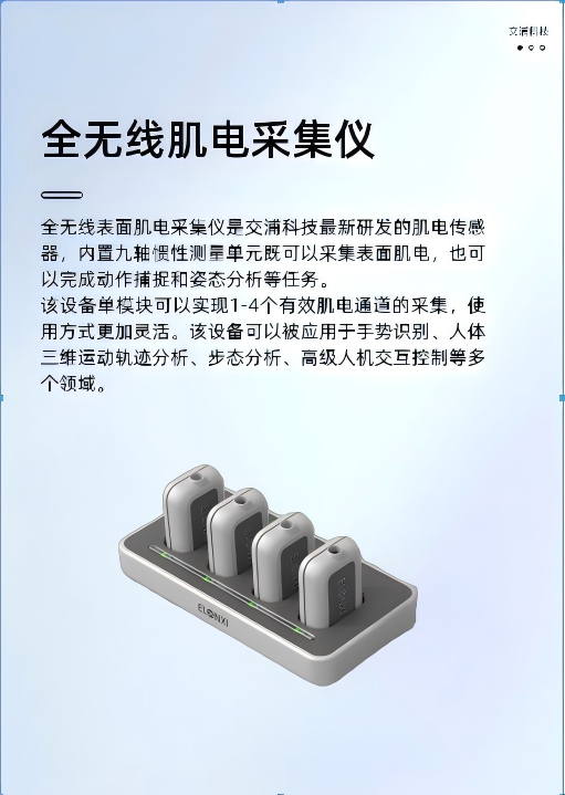 屏幕截图_27-6-2025_15140_www.elonxi.cn(1)(1).png